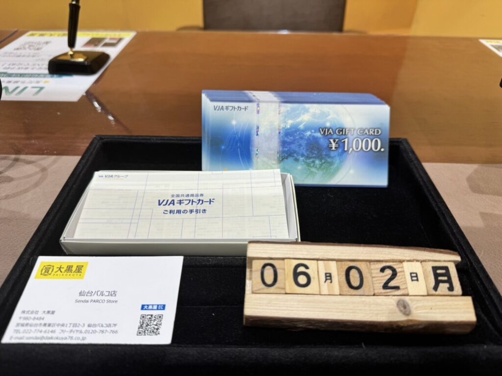 VJA 金券買取　仙台PARCO　大黒屋